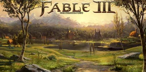 Неоправданные надежды Fable III